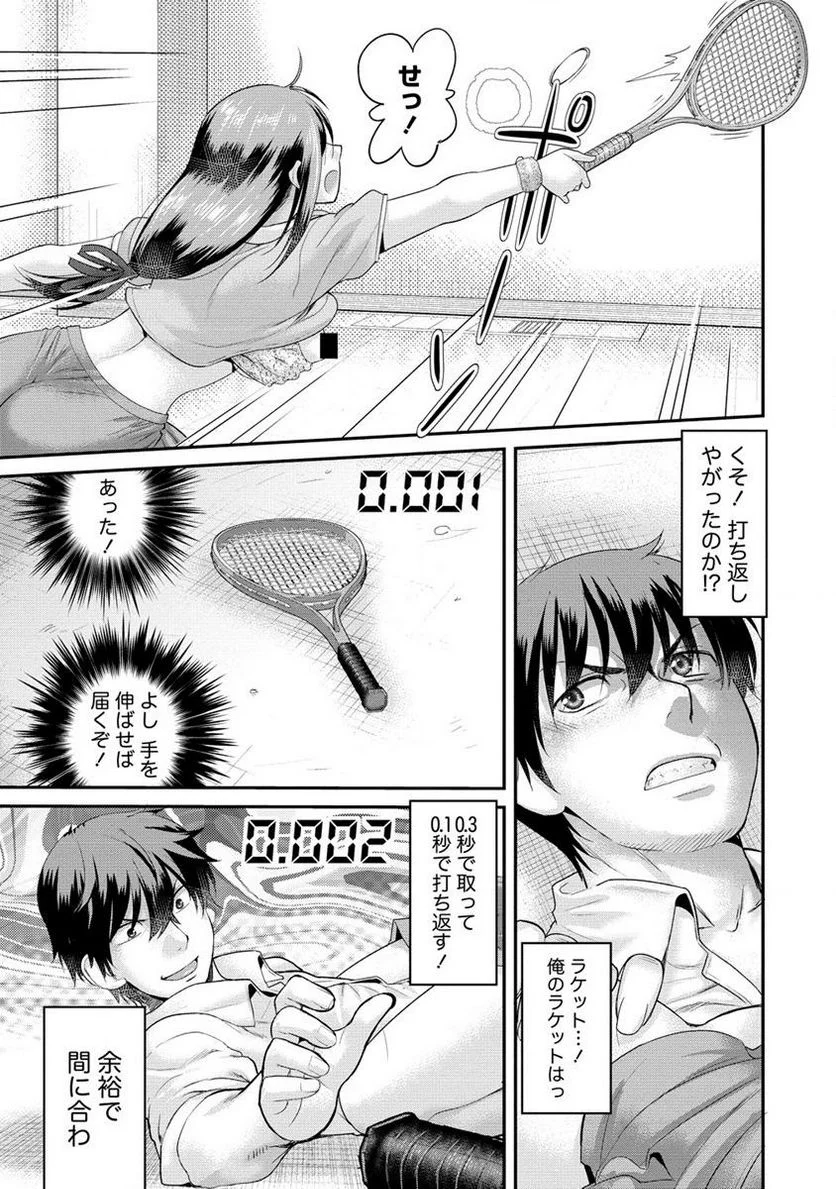 P23