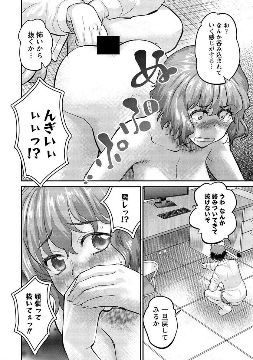 P8