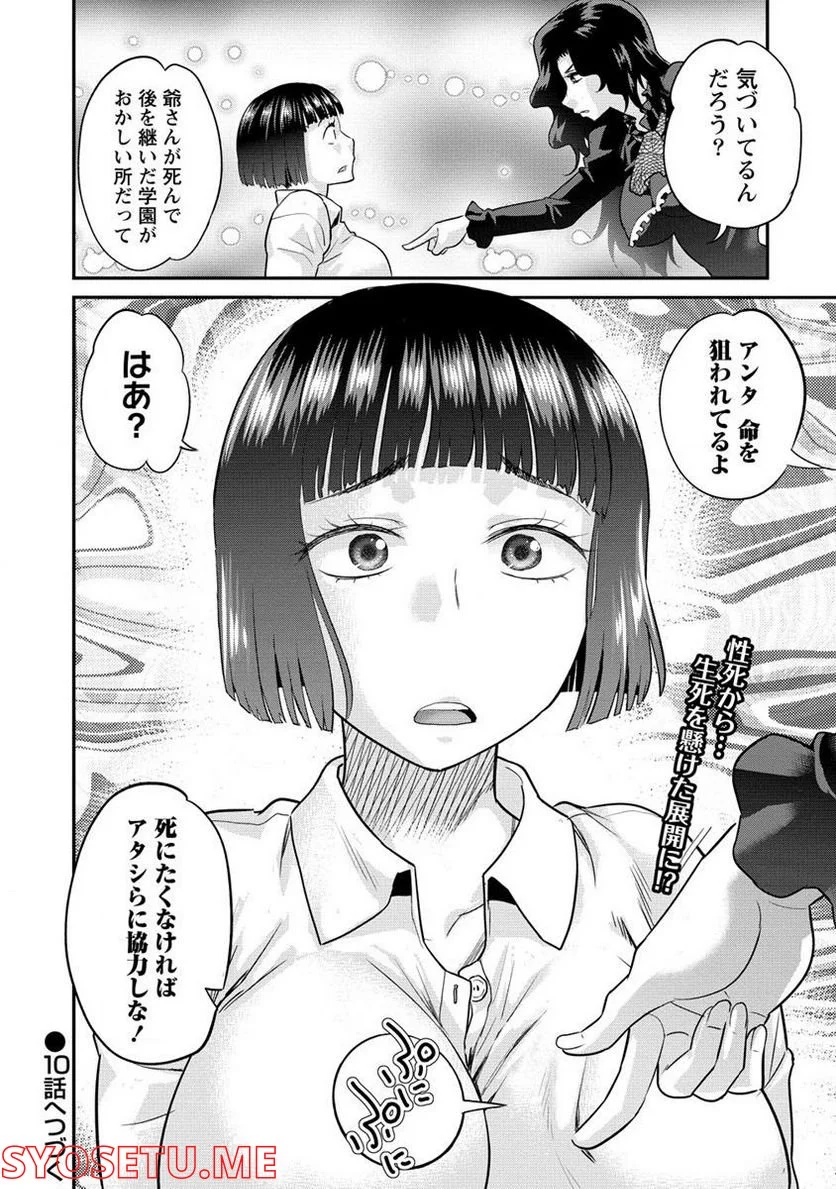 P20