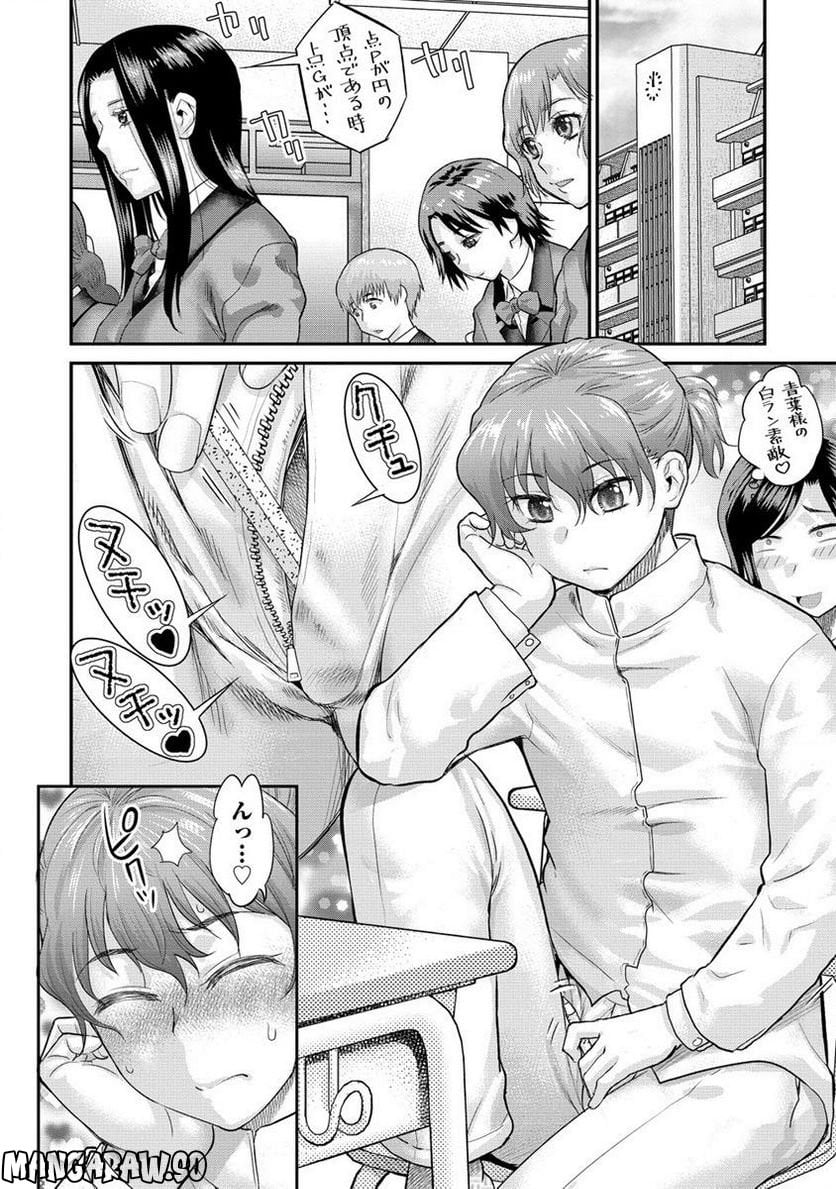 P4