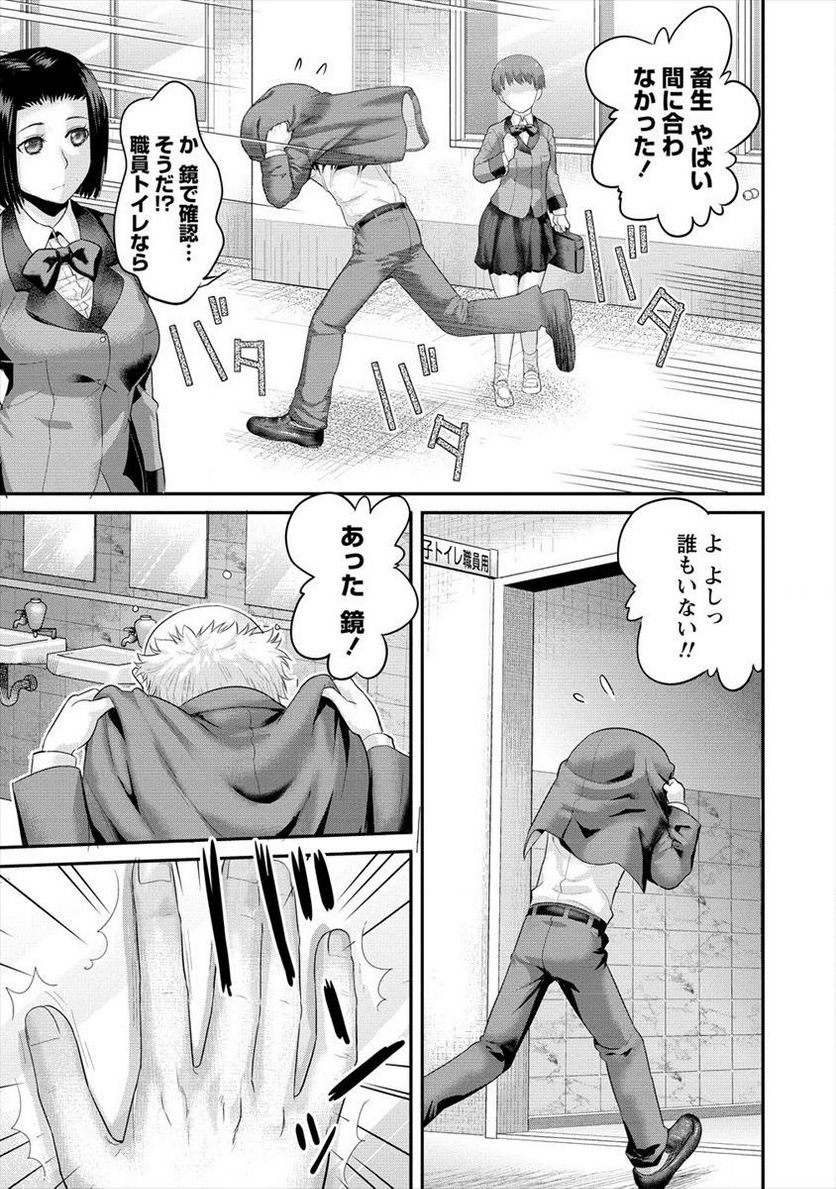 P29