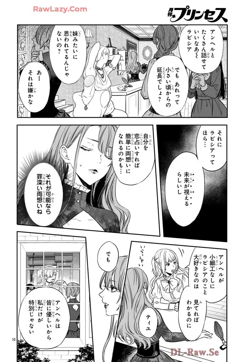 P10