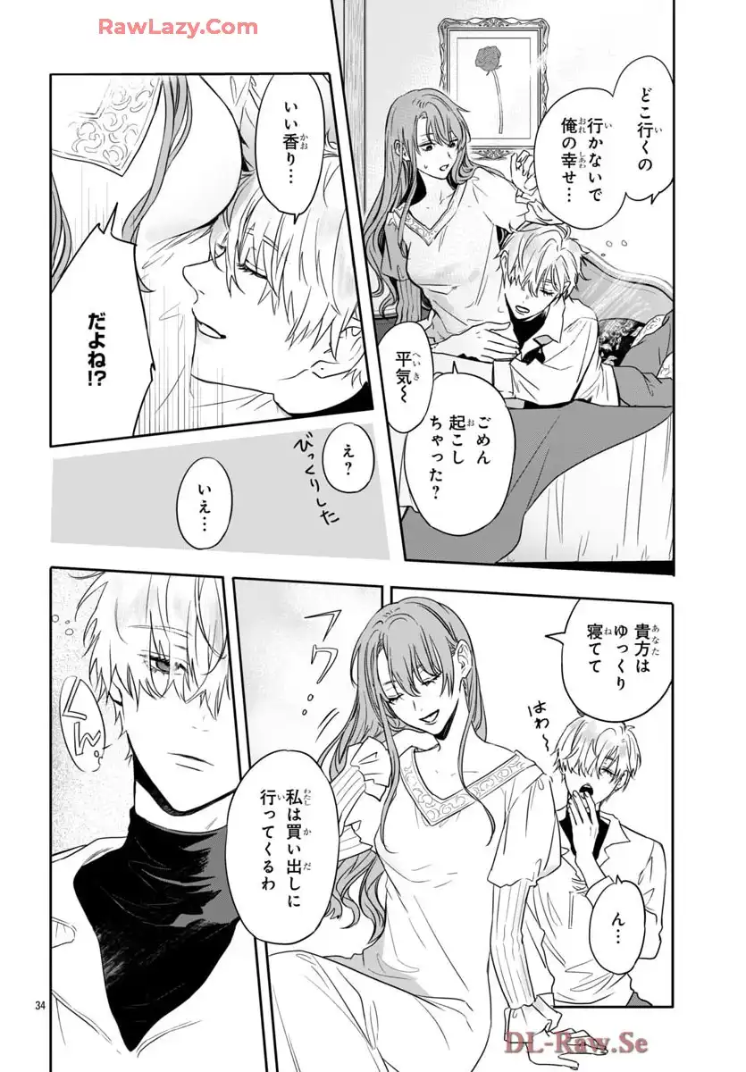 P34