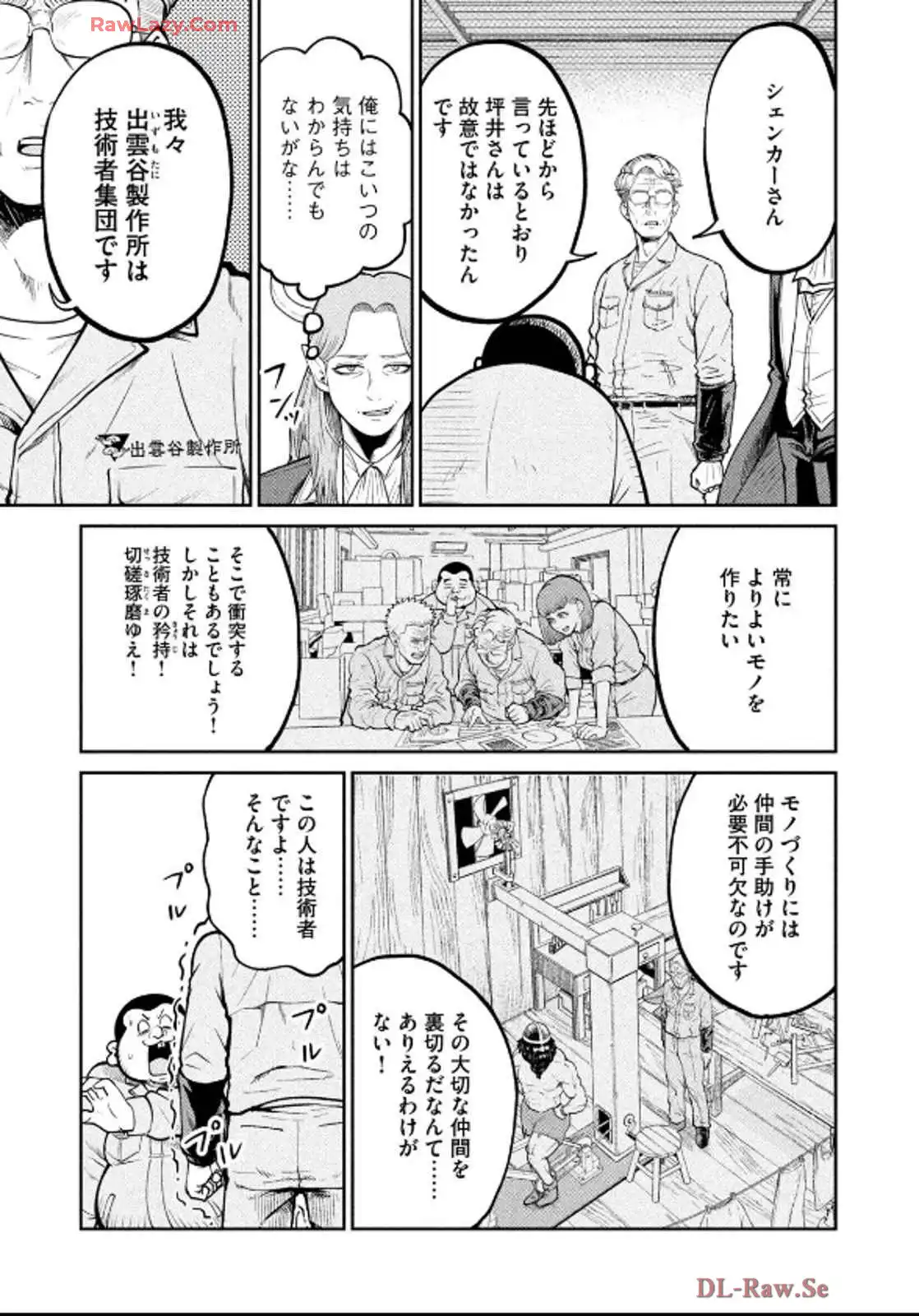 P19