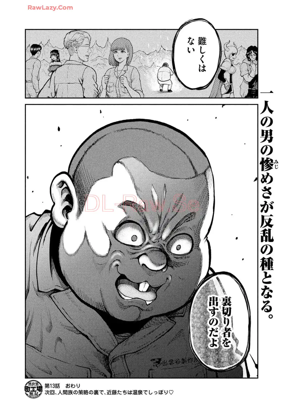 P20