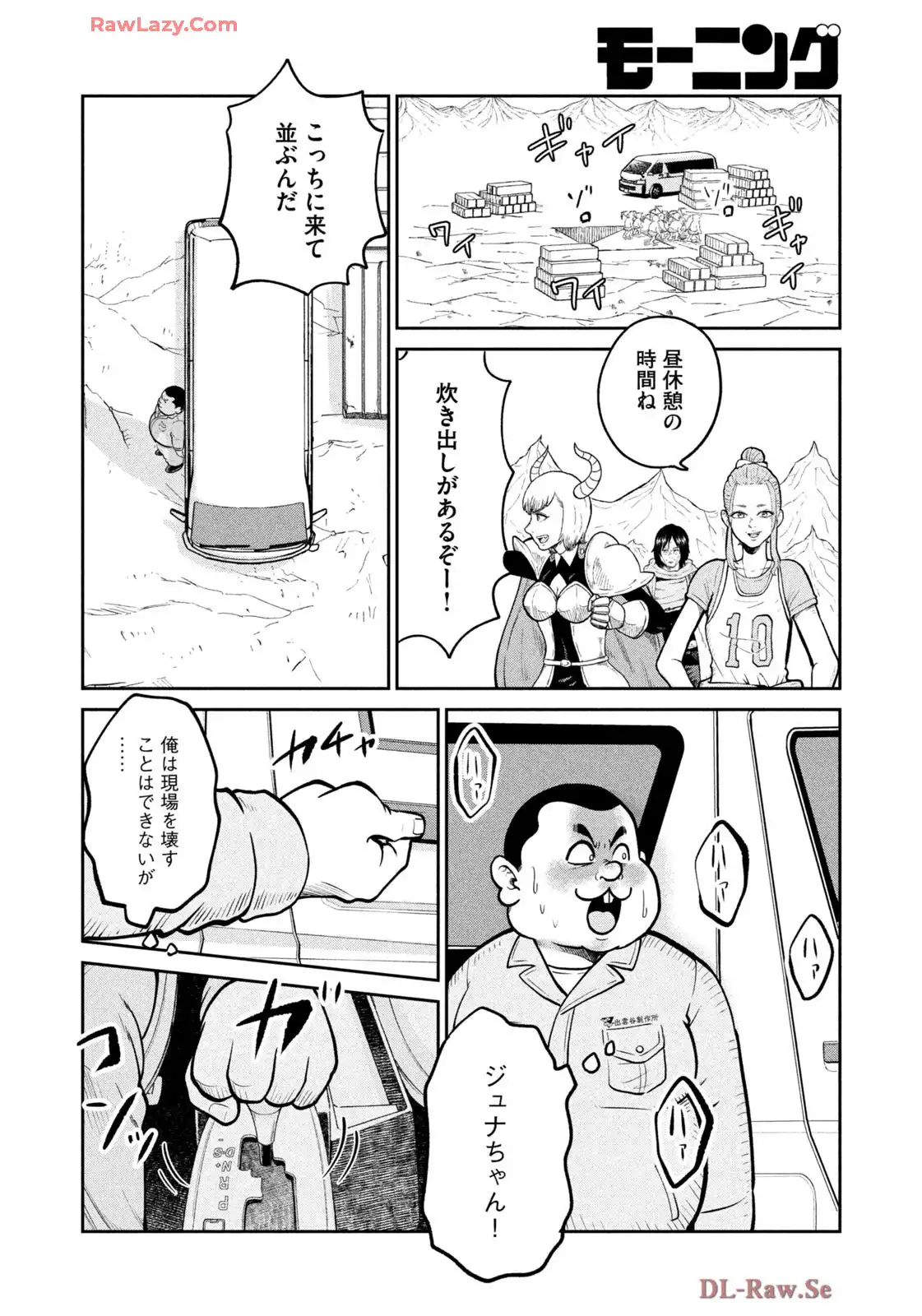 P11