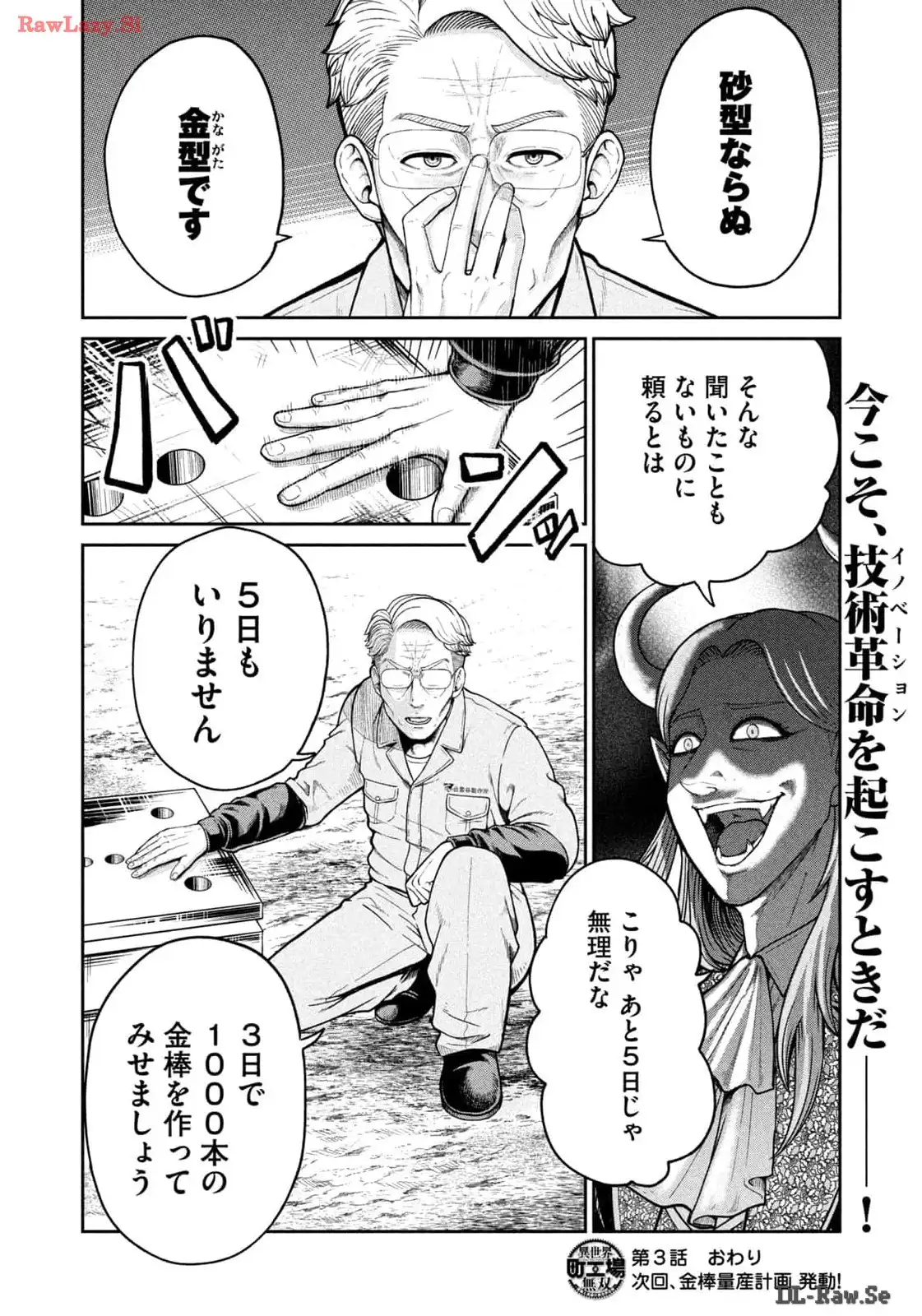 P20