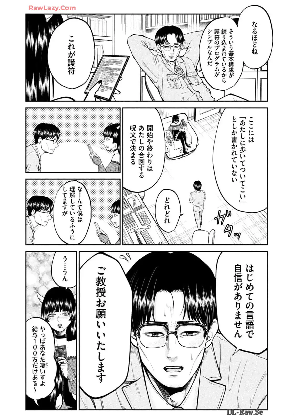P11
