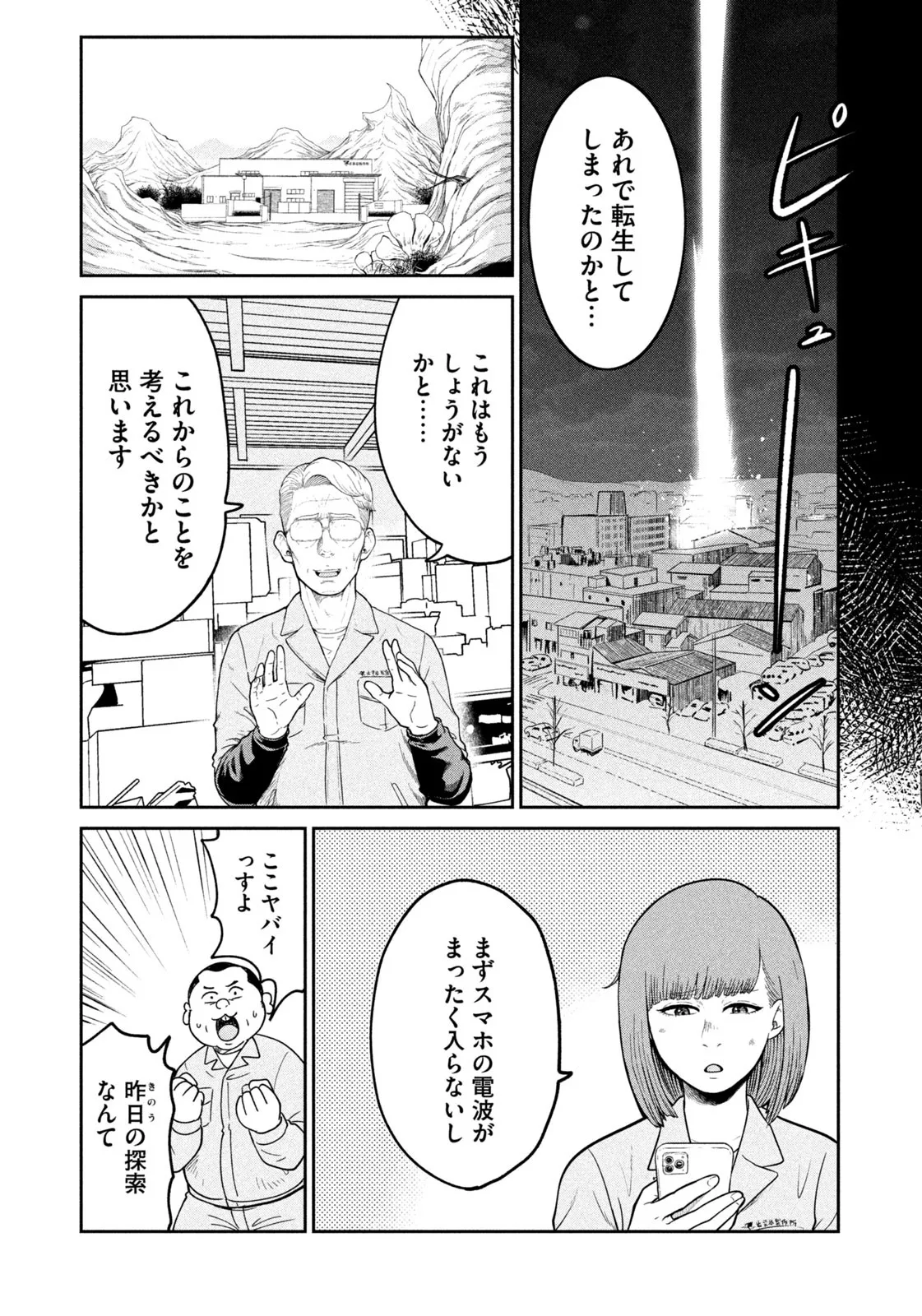 P21