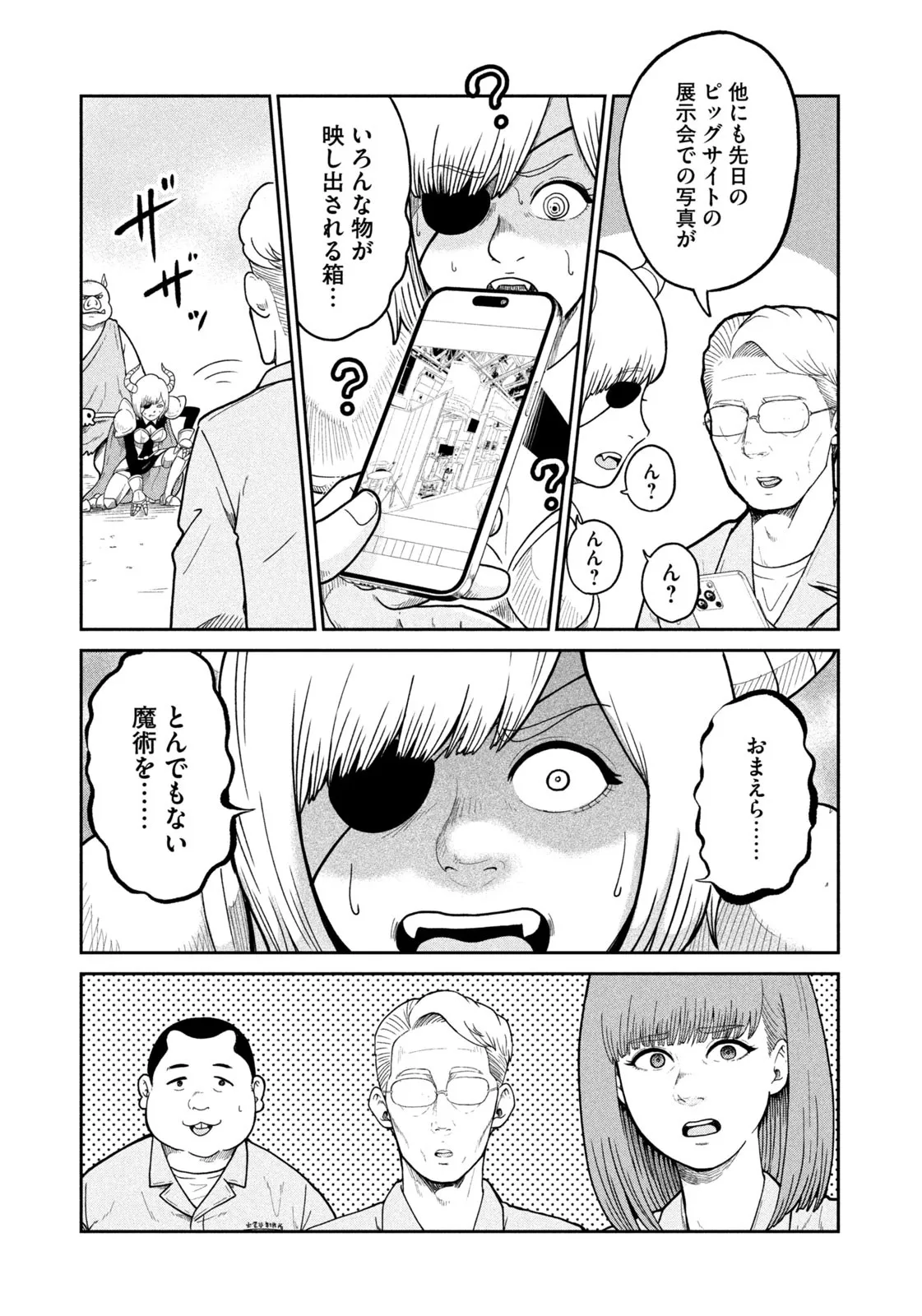 P31