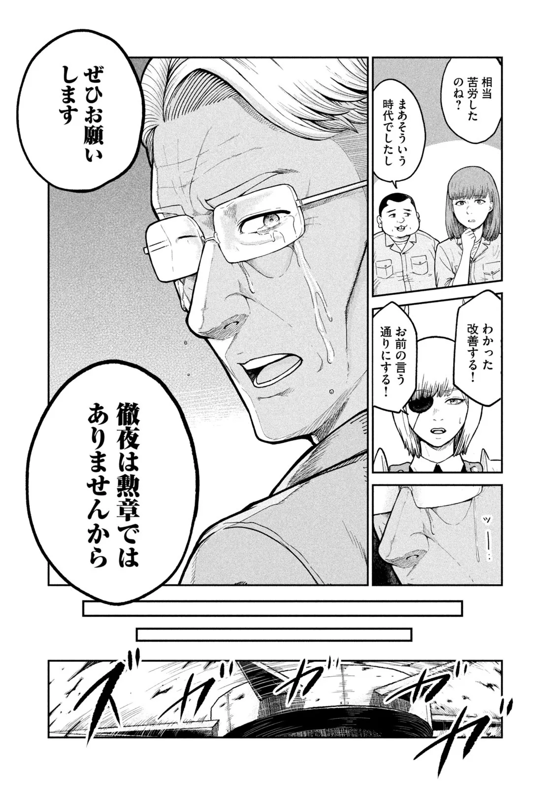 P39