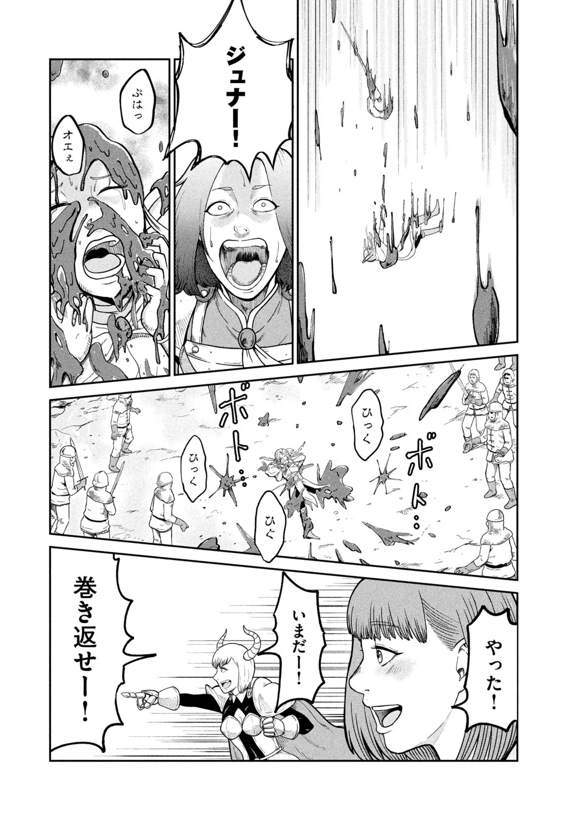 P51