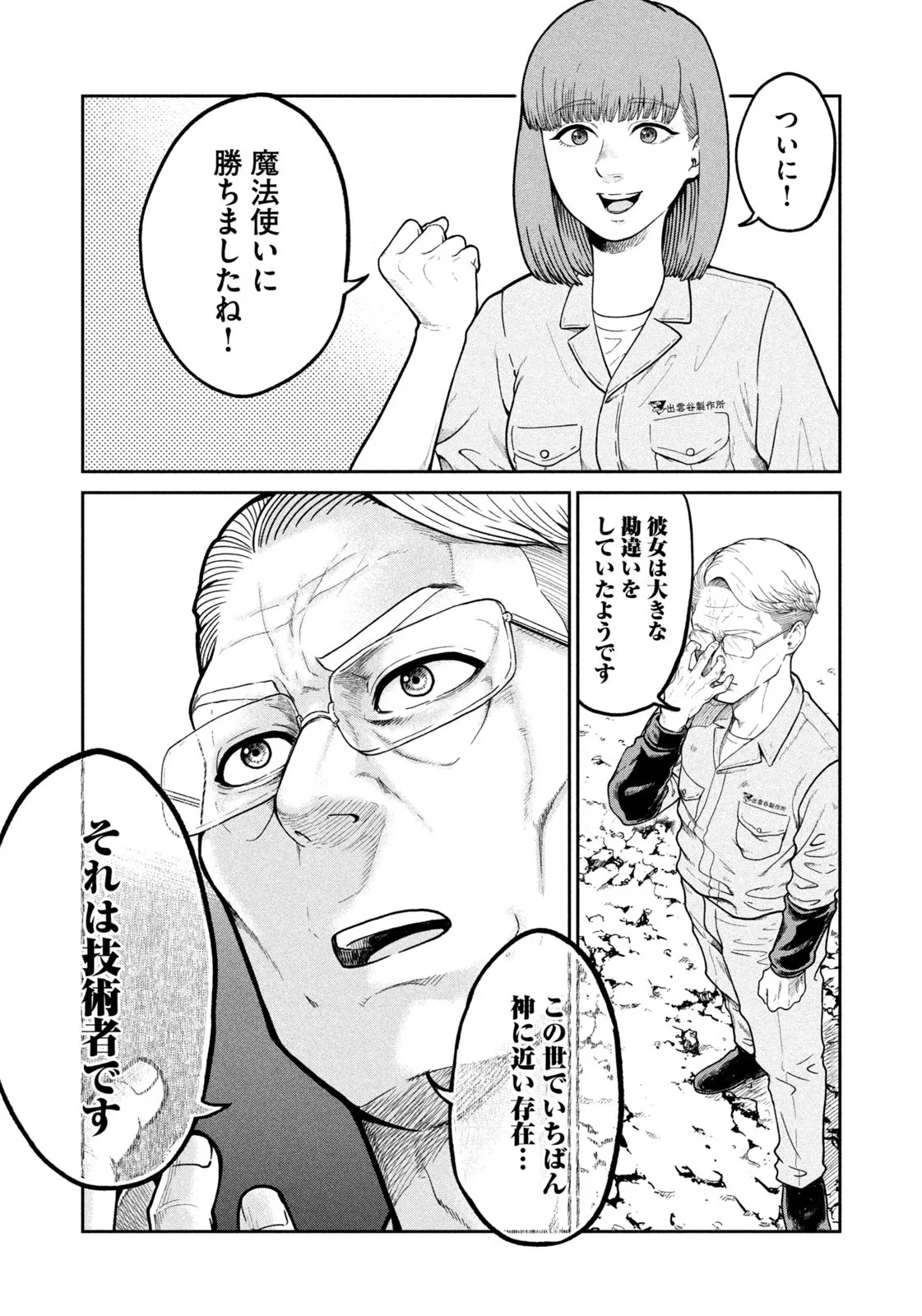 P54