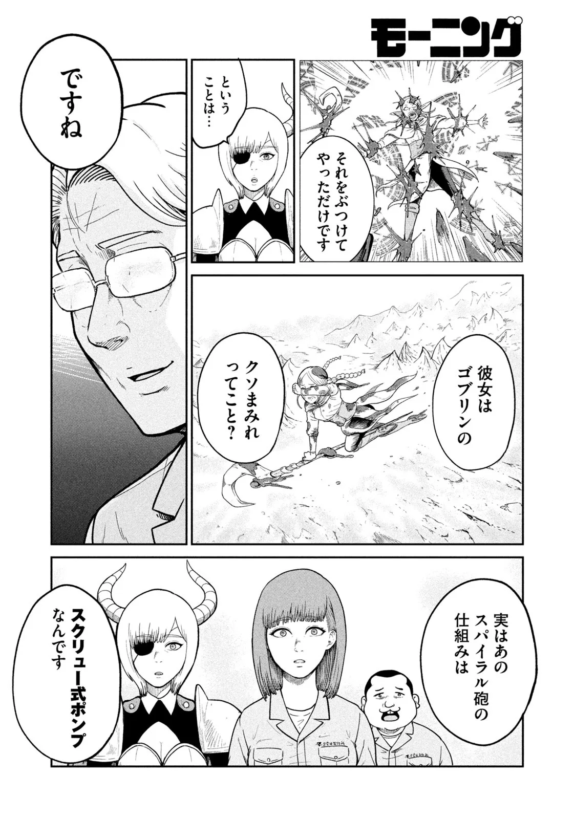 P56