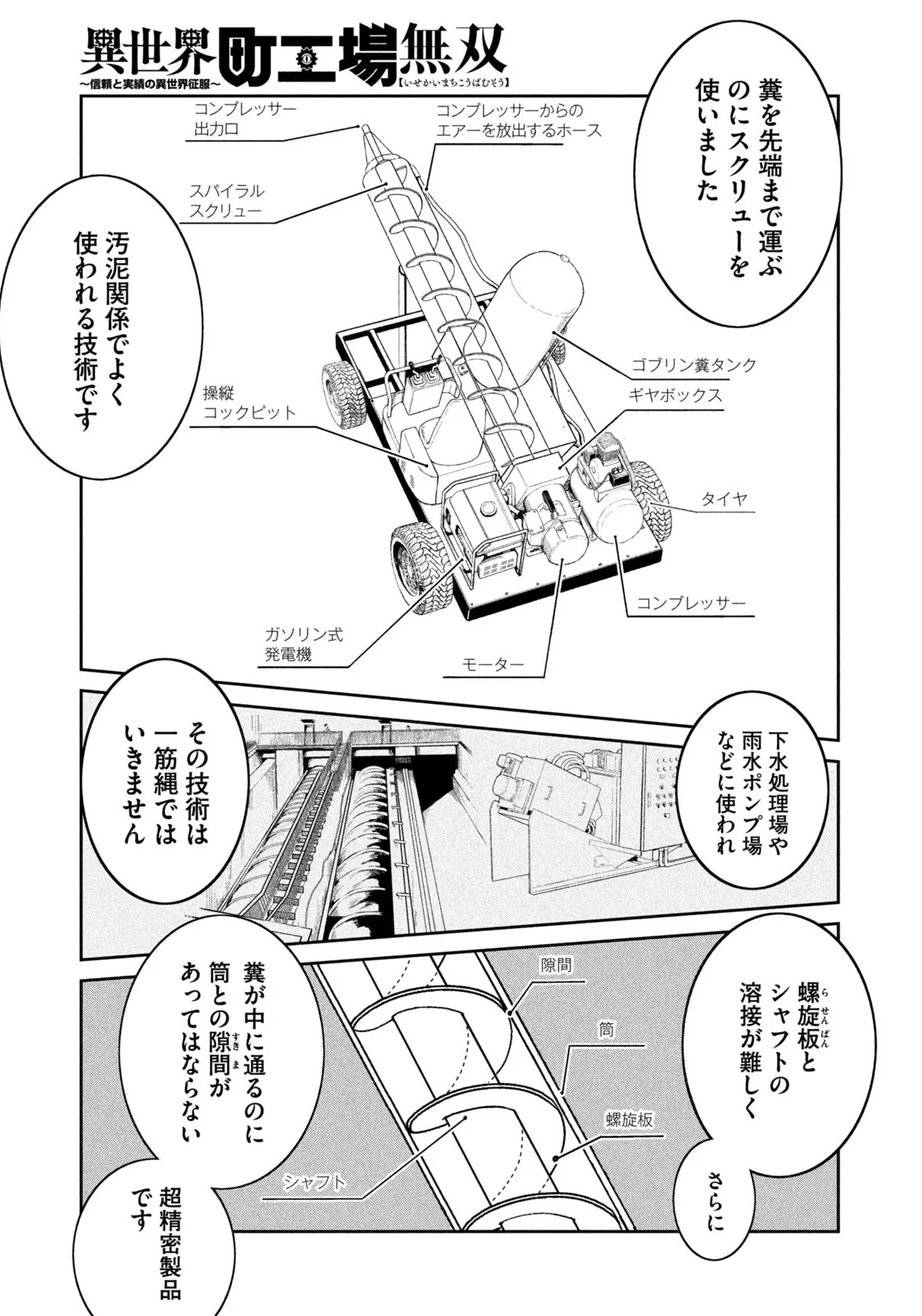 P57