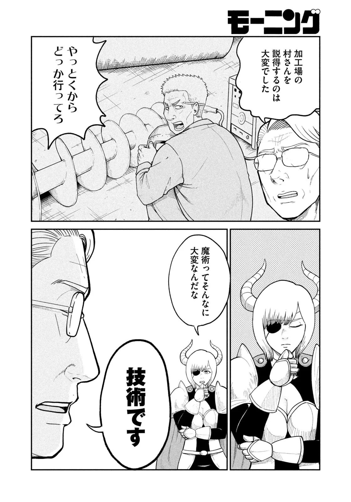 P58