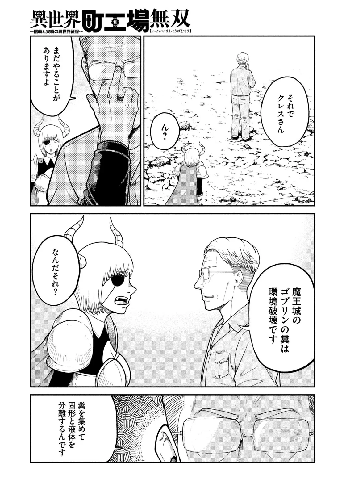 P59
