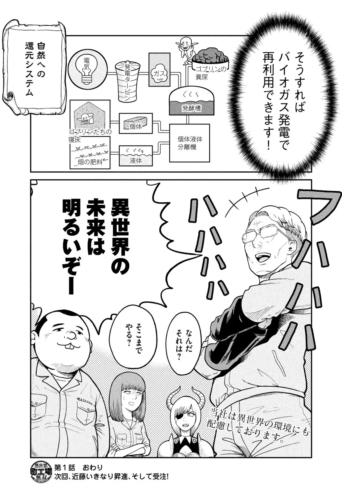 P60