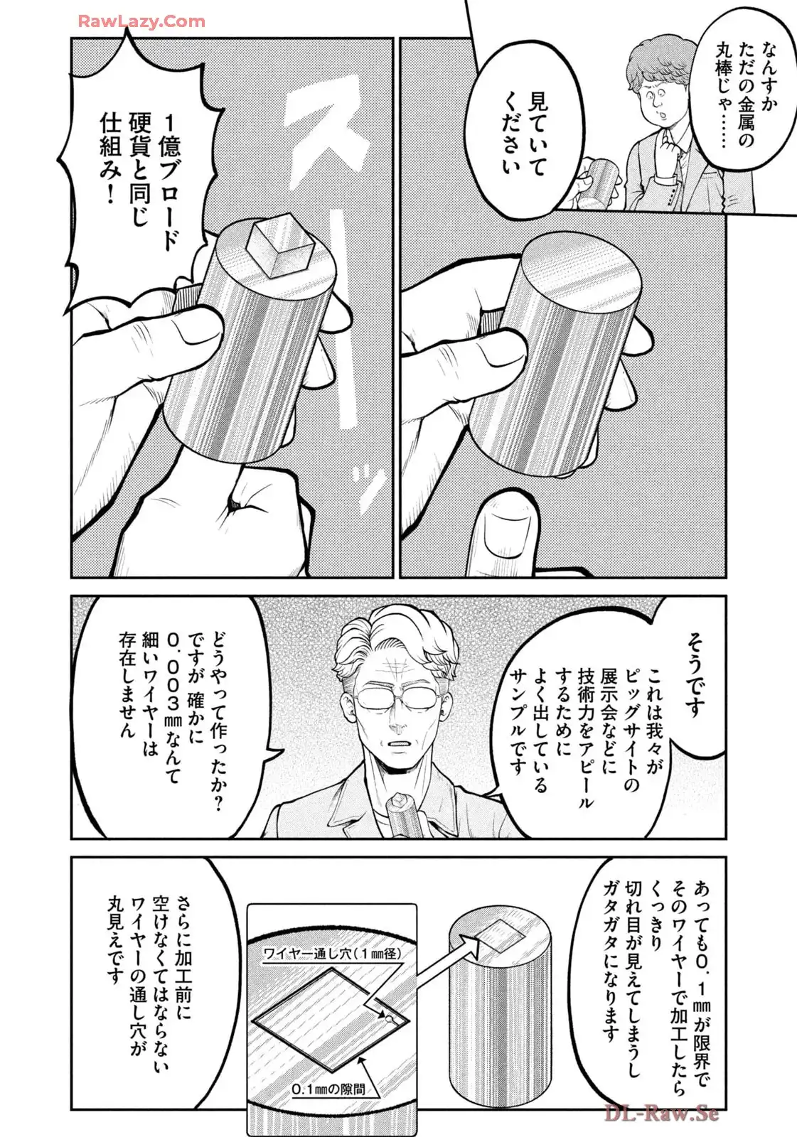 P10