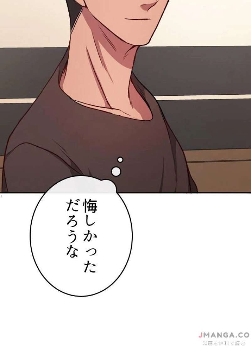 P52