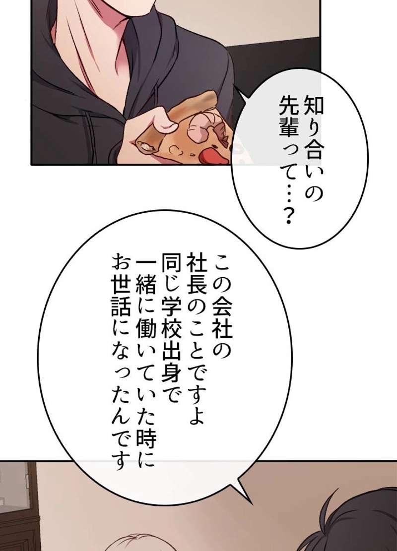 P64