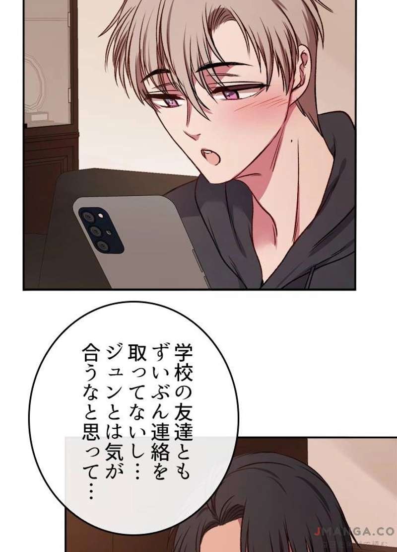 P76