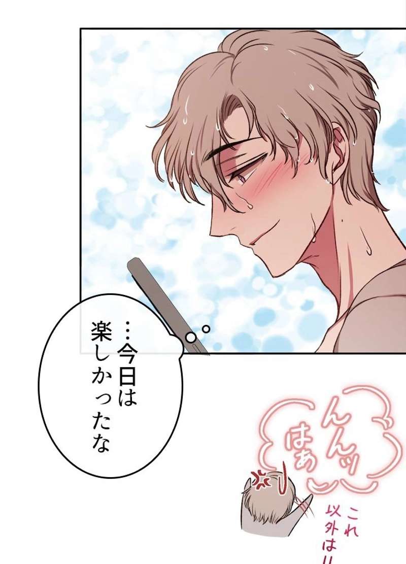 P84