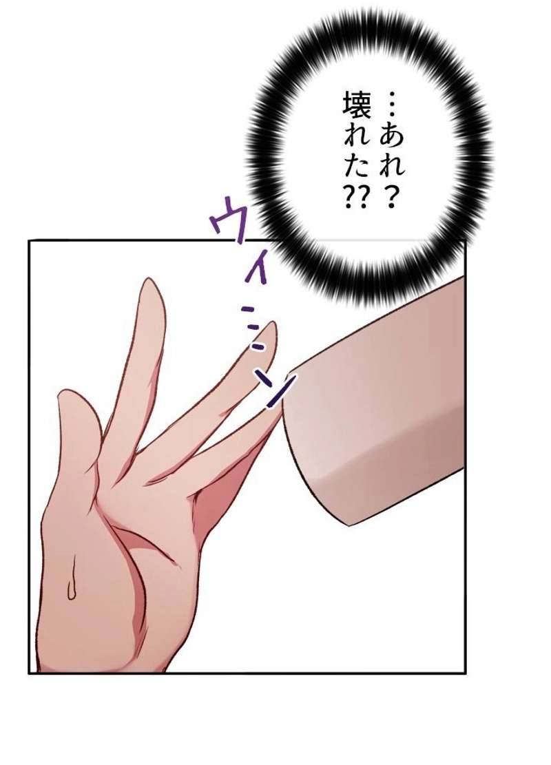 P88