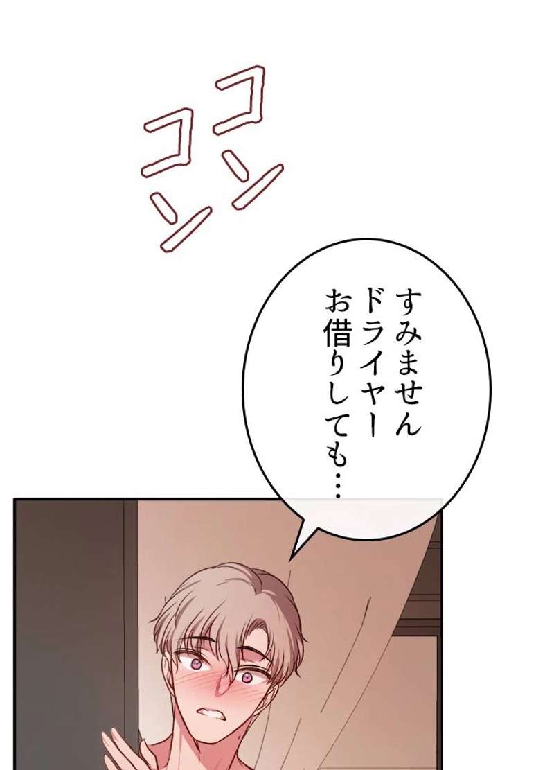 P92