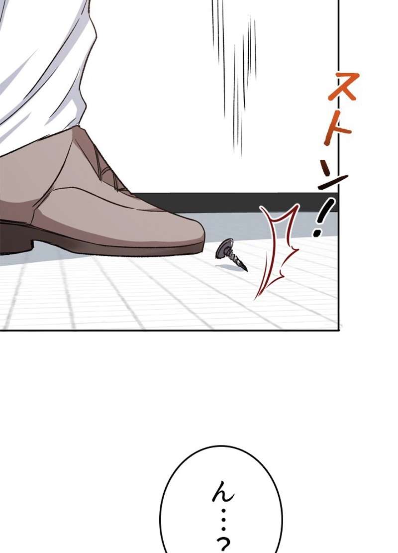P103