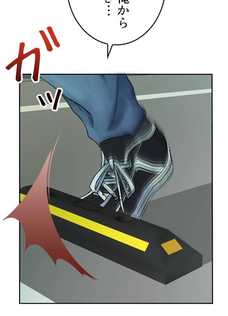 P43