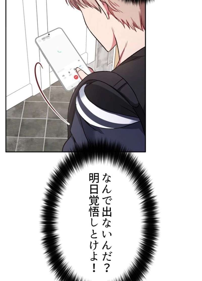 P68