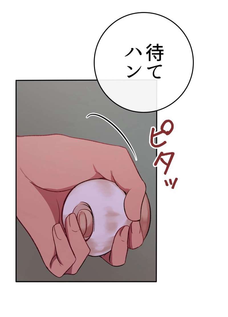 P46