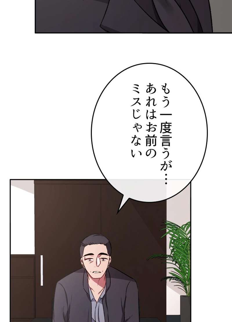 P48