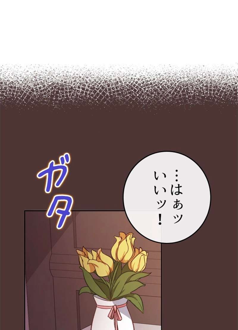 P53