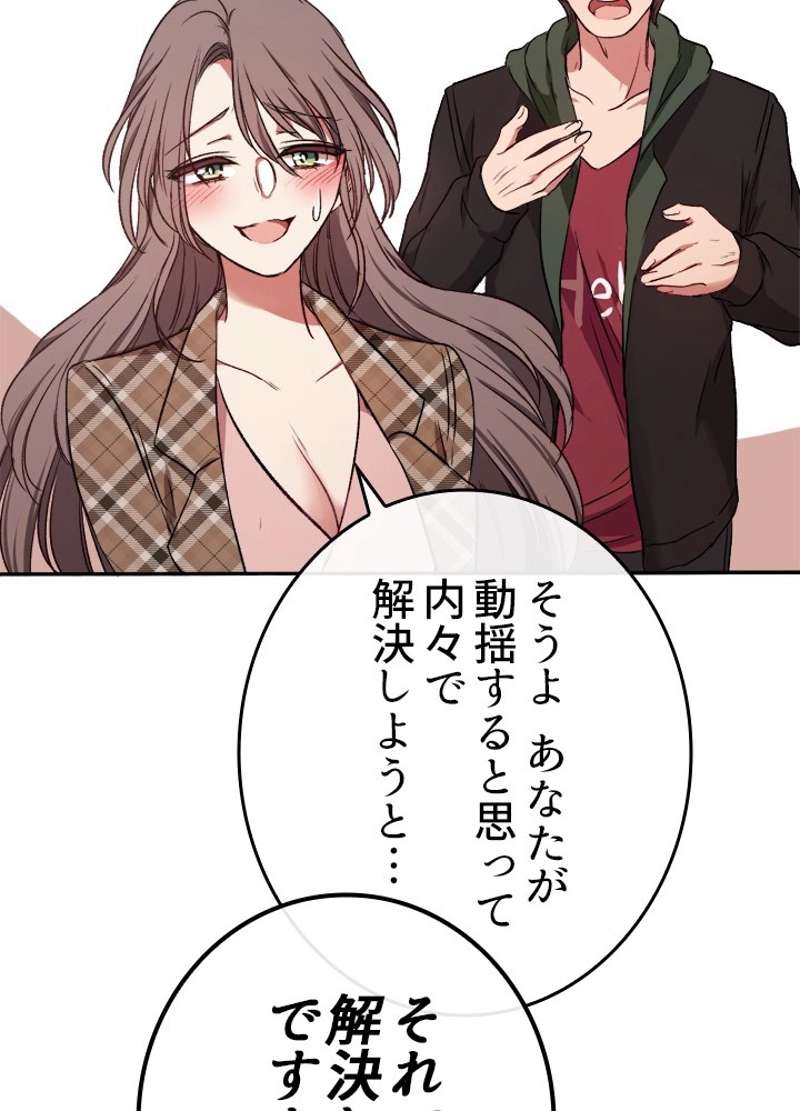 P90