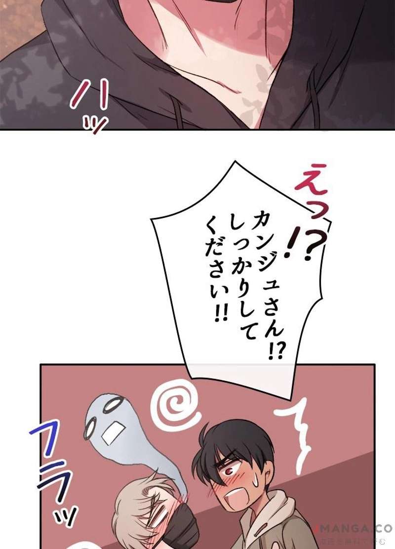 P79