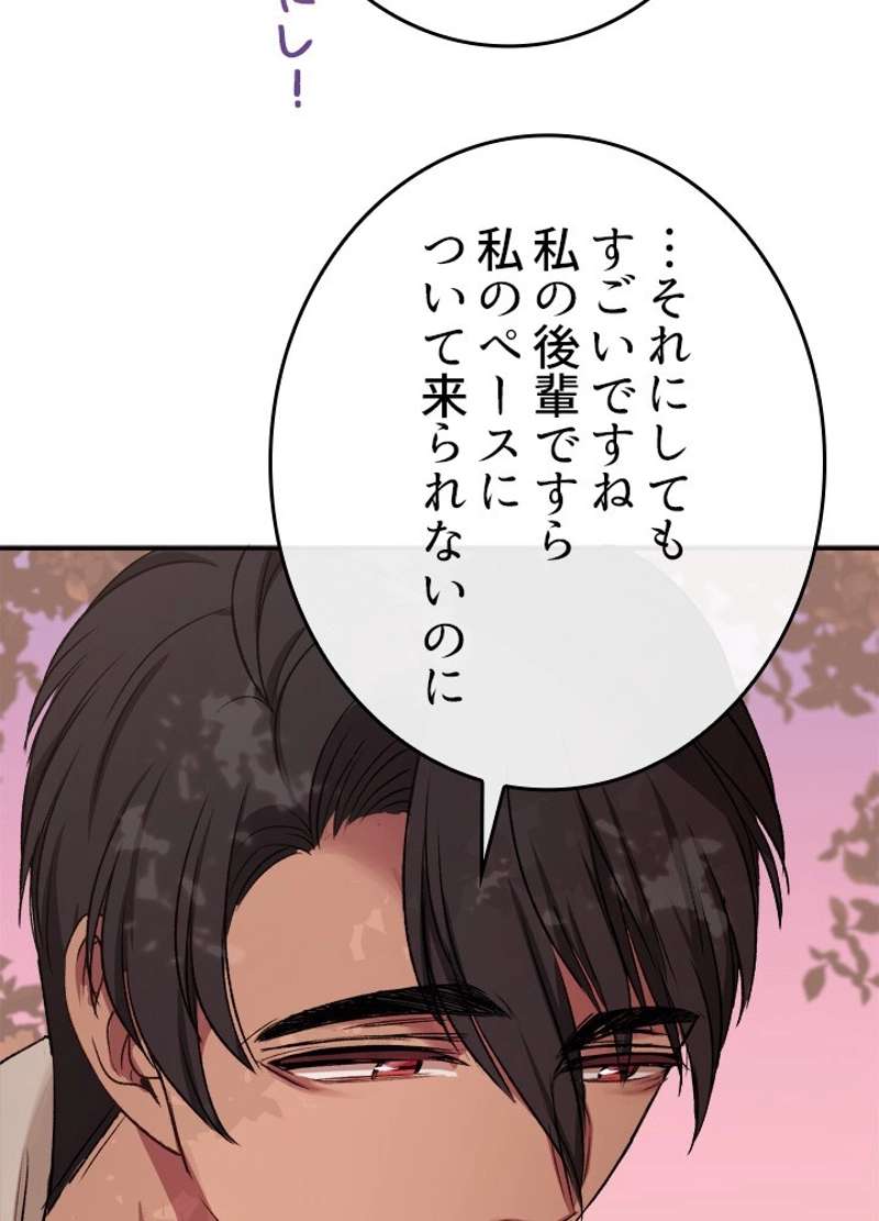 P87