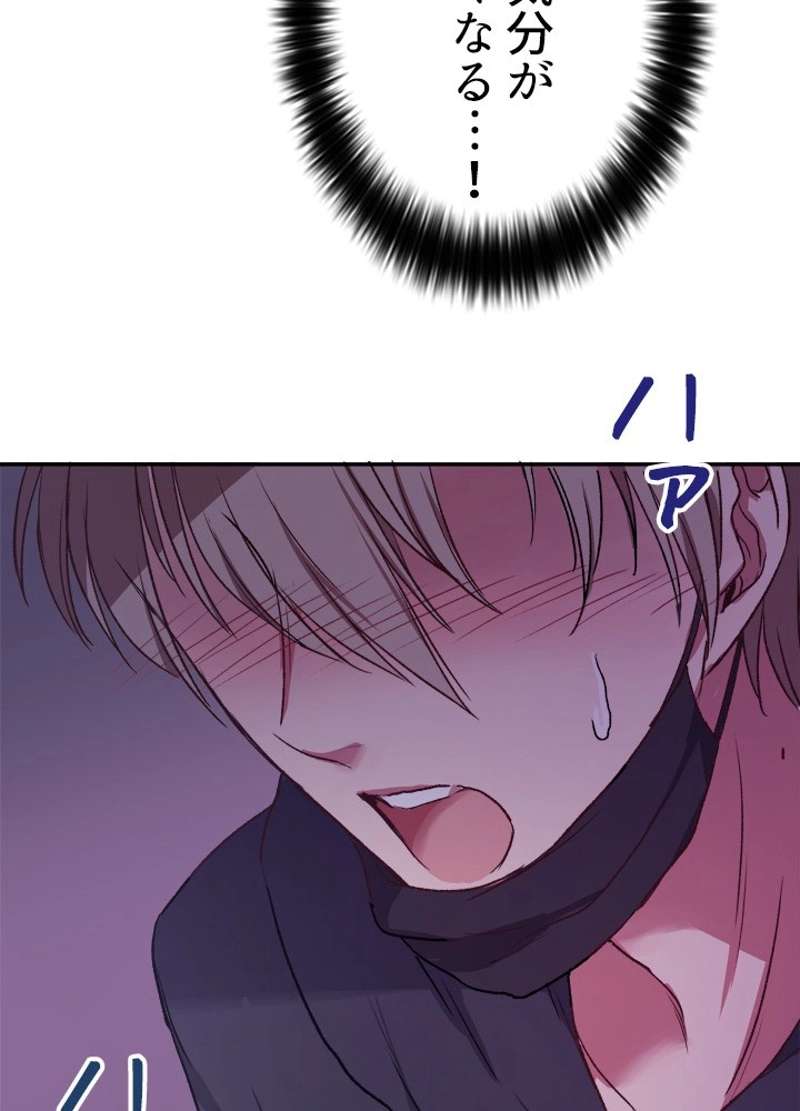 P98