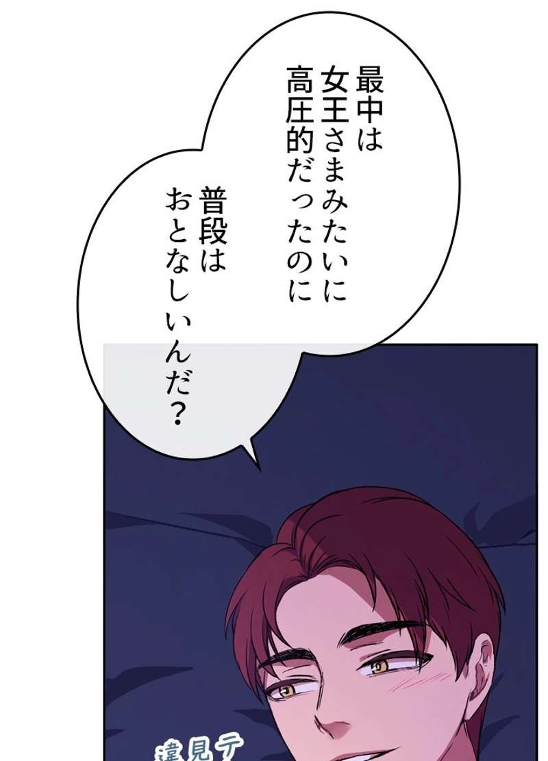 P81
