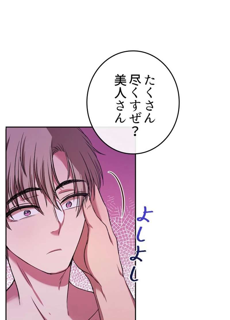 P84