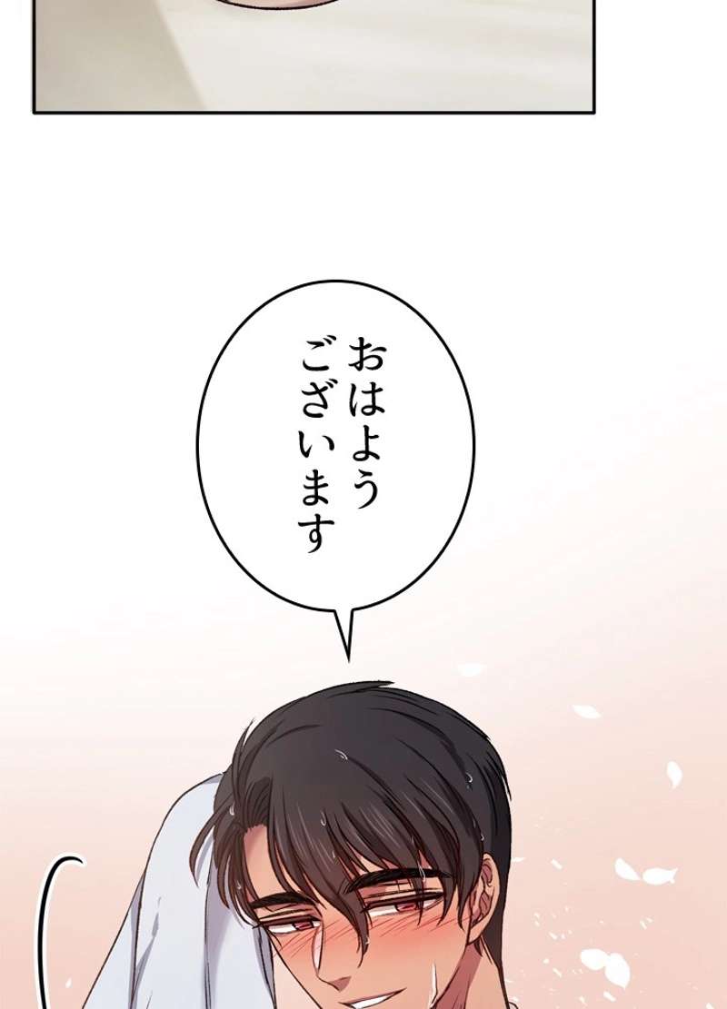 P49