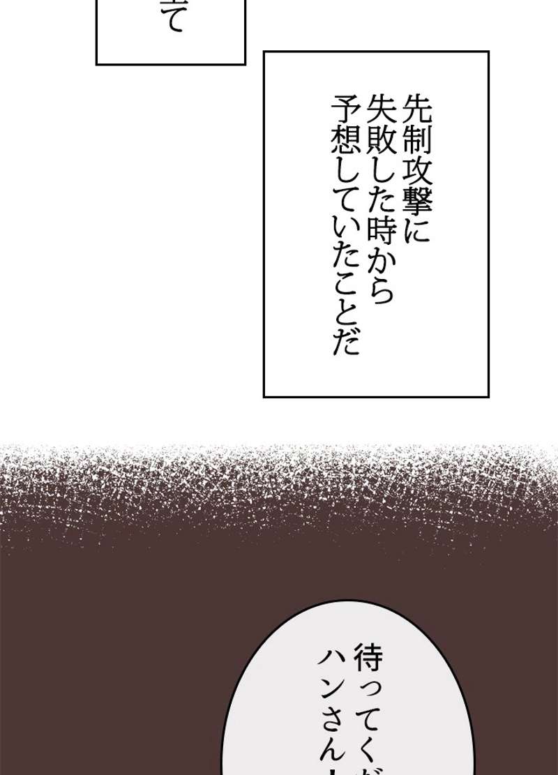 P61