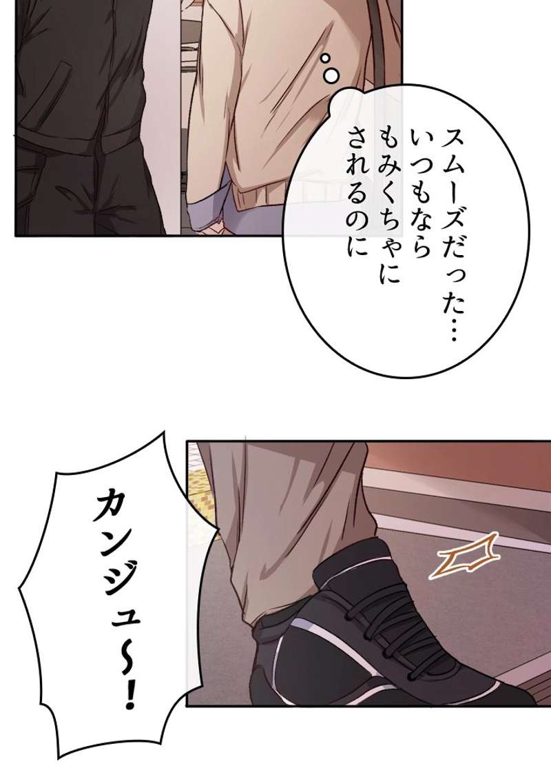 P85