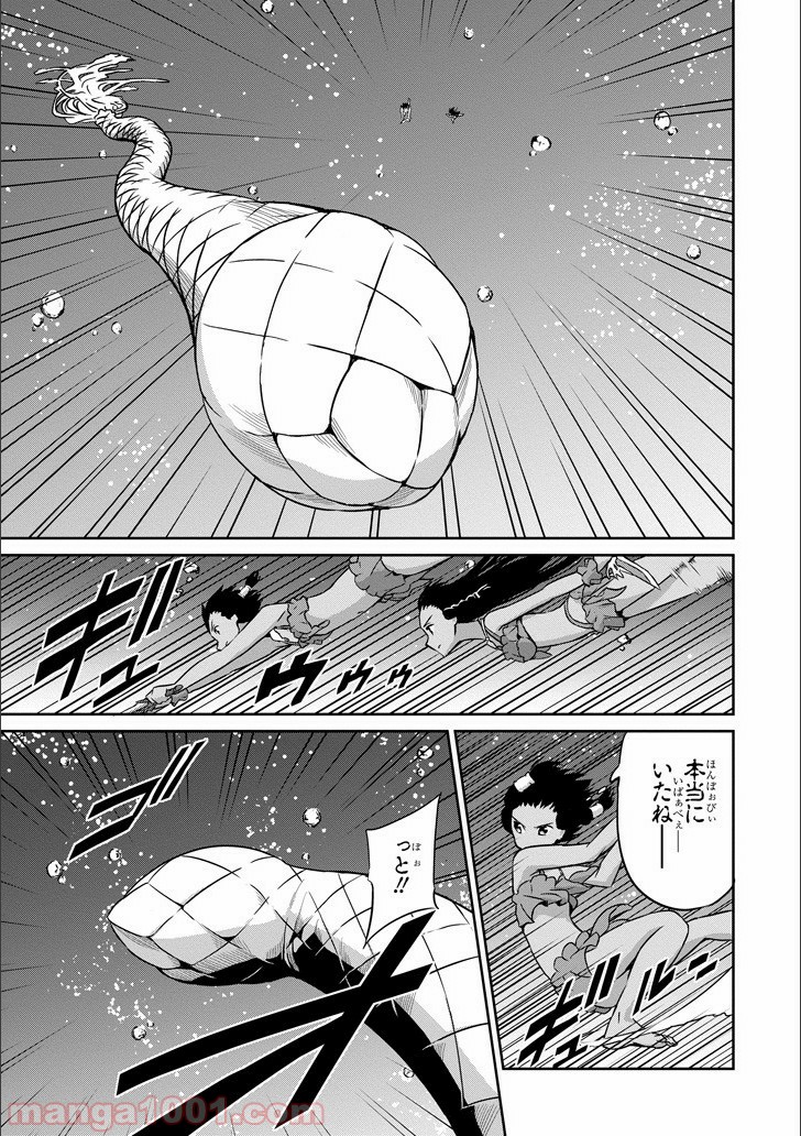 P29