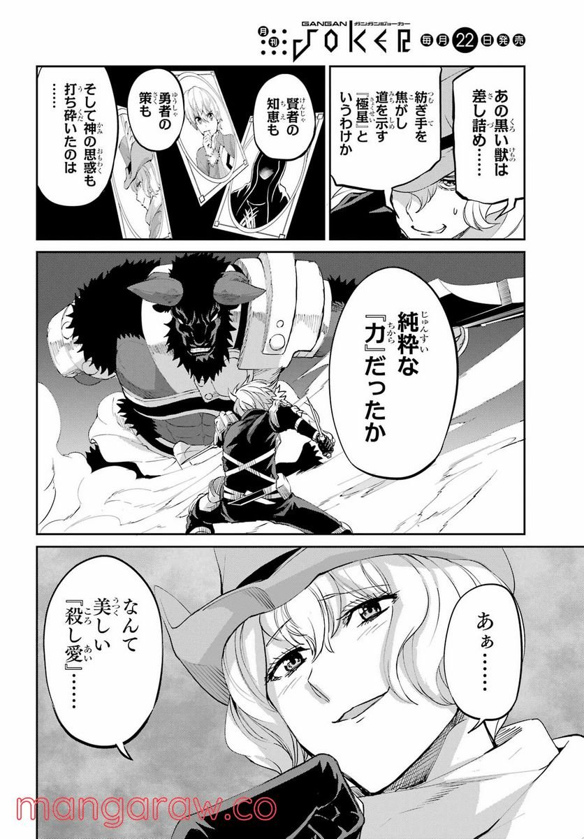 P44