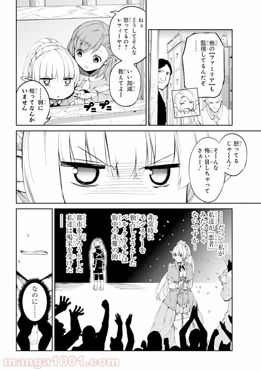 P25