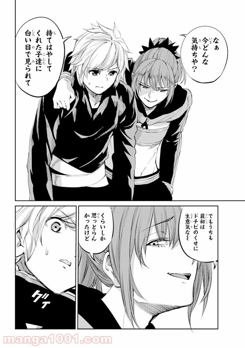 P43
