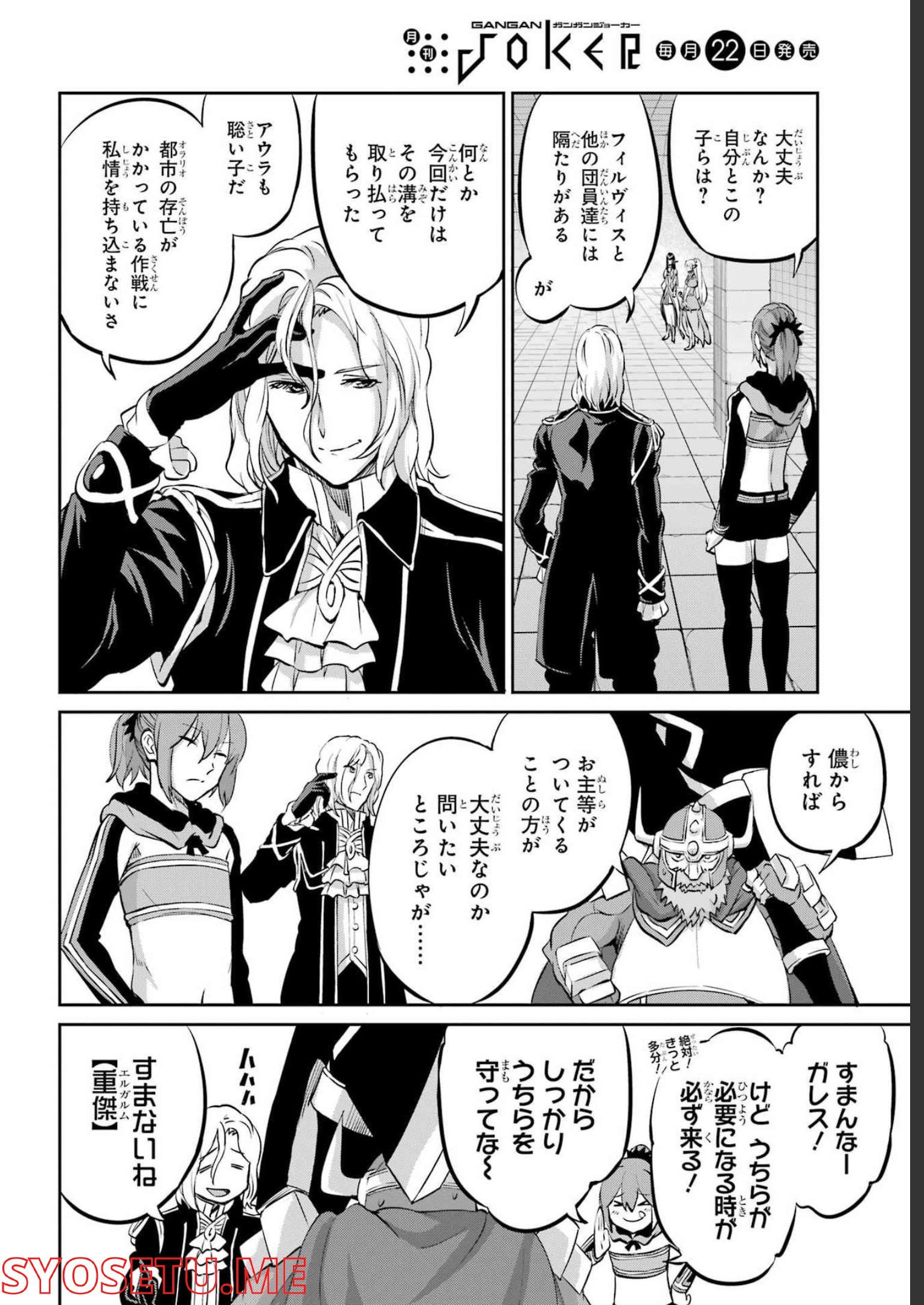 P47