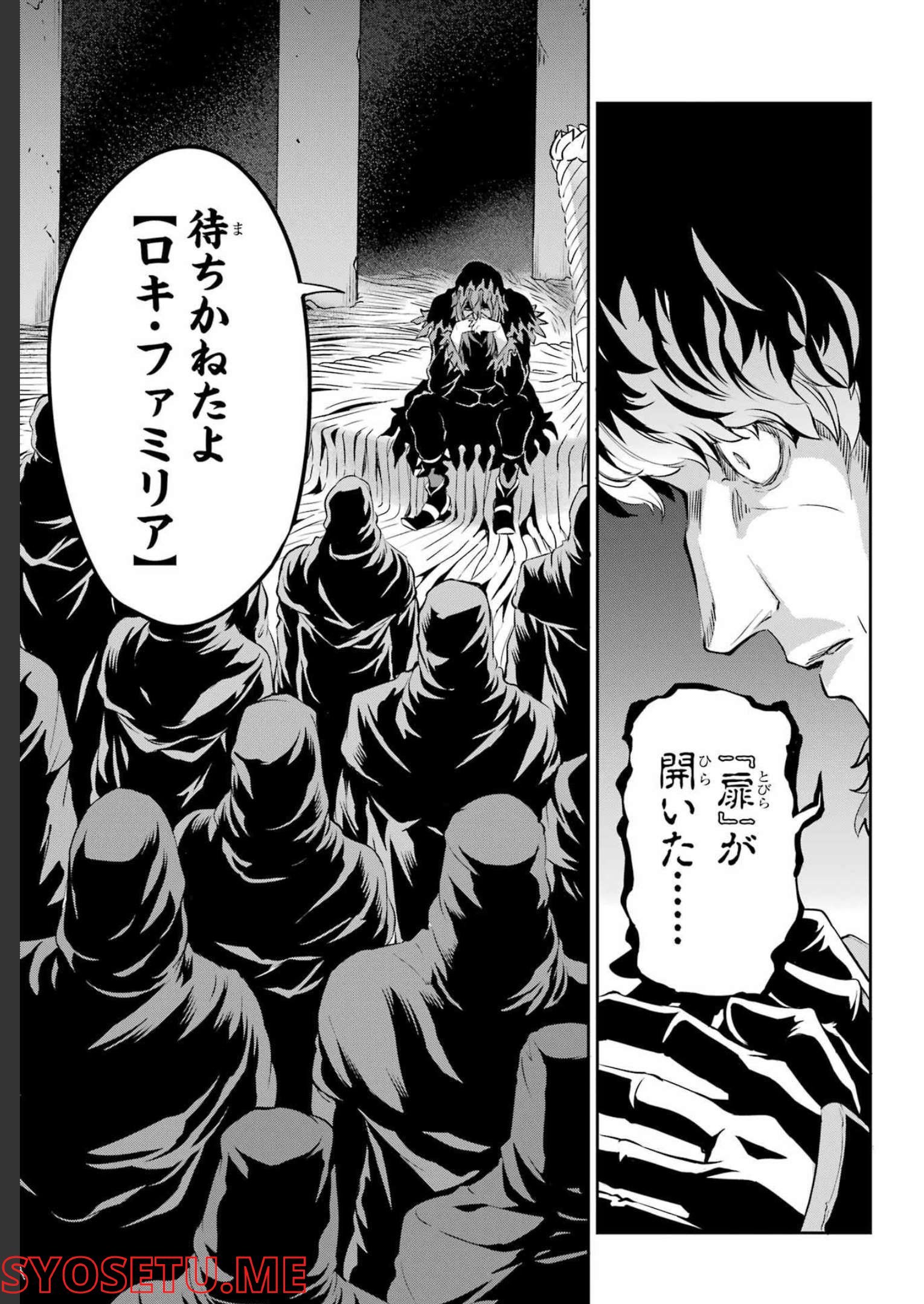 P54